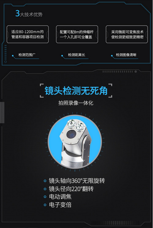 工业容器内窥镜厂家