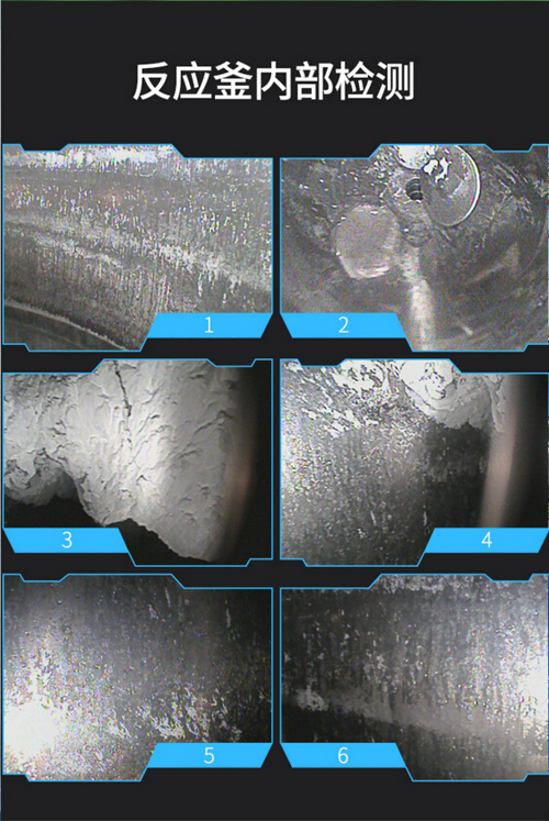 内部检测